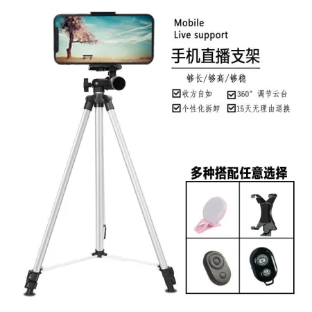 Live Bluetooth Bracket Mobile Phone Universal Tripod Lazy Bracket SLR Outdoor Digital Camera Photography Tripod Joe Bird + Carrying Bag + Mobile Phone Clip Small Silver 50cm Live Bluetooth Bracket Mobile Phone Universal Tripod Lazy Bracket SLR Outdoor Digital Camera Photography Tripod Joe Bird + Carrying Bag + Mobile Phone Clip Small Silver 50cm