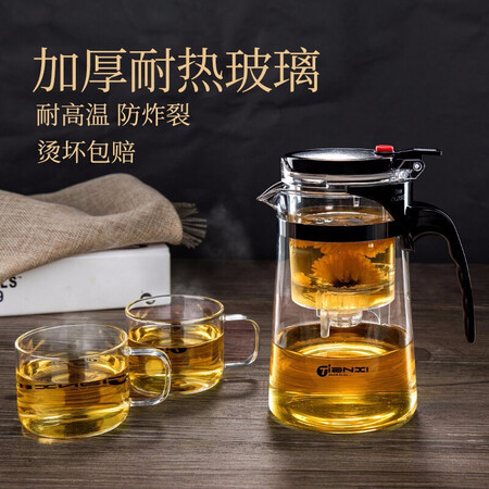 Tianxi TIANXI Glass Teapot Set Heat-resistant Glass Tea Set Elegant Cup Tea Cup Tea Brewer Flower Teapot Teapot Tea Separating Cup 750ml Tianxi TIANXI Glass Teapot Set Heat-resistant Glass Tea Set Elegant Cup Tea Cup Tea Brewer Flower Teapot Teapot Tea Separating Cup 750ml