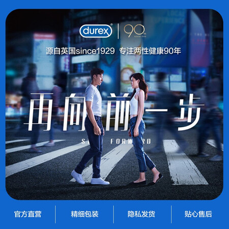 Durex Condom Condom AiR Concealed Thin Air Sleeve 16pcs Ultra-thin Lubrication Concealed Sleeve Family planning supplies durex Durex Condom Condom AiR Concealed Thin Air Sleeve 16pcs Ultra-thin Lubrication Concealed Sleeve Family planning supplies durex