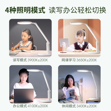 Hasbro National AA-level LED smart eye protection lamp Student learning reading lamp Eye protection table lamp Dormitory bedroom study children's table lamp plug-in bedside writing lamp VL161A Hasbro National AA-level LED smart eye protection lamp Student learning reading lamp Eye protection table lamp Dormitory bedroom study children's table lamp plug-in bedside writing lamp VL161A