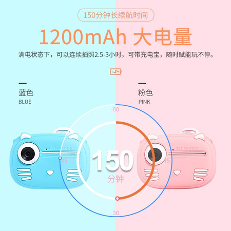 Love Percent Polaroid Children's Camera Girl Toy 3-6 Years Old HD Printable Camera Birthday Gift H1 Love Percent Polaroid Children's Camera Girl Toy 3-6 Years Old HD Printable Camera Birthday Gift H1