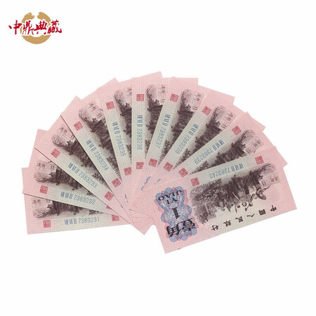 Zhongding Collection The third set of RMB, three edition coins, collectibles, three editions of ten consecutive numbers, whole knife coins, 1 jiao leaflet Zhongding Collection The third set of RMB, three edition coins, collectibles, three editions of ten consecutive numbers, whole knife coins, 1 jiao leaflet