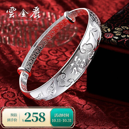 Yun Jinli Silver Bracelet Women's 999 Pure Silver Bracelet Gives Mother Mother Elders Birthday Gifts Ethnic Style Silver Ornaments Dragon and Phoenix Blessing Push-Pull Silver Bracelet Yun Jinli Silver Bracelet Women's 999 Pure Silver Bracelet Gives Mother Mother Elders Birthday Gifts Ethnic Style Silver Ornaments Dragon and Phoenix Blessing Push-Pull Silver Bracelet
