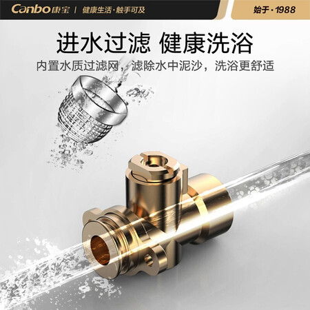 Combo Canbo 13-liter gas water heater, natural gas, strong exhaust type, energy-saving precision control, intelligent constant temperature, low water pressure start-up operation JSQ25-1332FX/12T Combo Canbo 13-liter gas water heater, natural gas, strong exhaust type, energy-saving precision control, intelligent constant temperature, low water pressure start-up operation JSQ25-1332FX/12T
