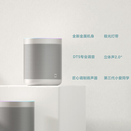 Xiaomi Xiaoai Speaker Art 3rd Generation Xiaoai Smart Speaker Smart Device Control High-quality Sound Effect Artificial Intelligence Speaker Bluetooth WIFI Xiaomi Xiaoai Speaker Art 3rd Generation Xiaoai Smart Speaker Smart Device Control High-quality Sound Effect Artificial Intelligence Speaker Bluetooth WIFI