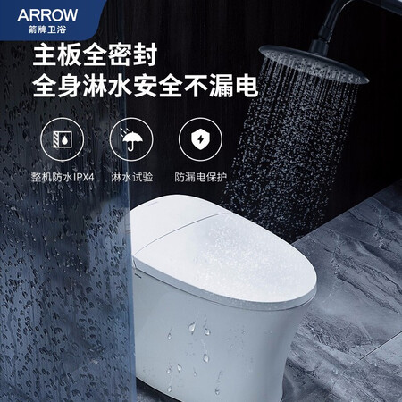 Jiabai X Wrigley ARROW smart toilet toilet Multifunctional instant heating thermostatic toilet full function with drying and deodorizing toilet pit distance 300mm Jiabai X Wrigley ARROW smart toilet toilet Multifunctional instant heating thermostatic toilet full function with drying and deodorizing toilet pit distance 300mm