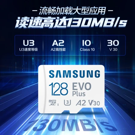 Samsung SAMSUNG128GB TFMicroSD memory card EVO Plus U3 V30 A2 reads 130MB/s high-speed game console tablet memory card Samsung SAMSUNG128GB TFMicroSD memory card EVO Plus U3 V30 A2 reads 130MB/s high-speed game console tablet memory card