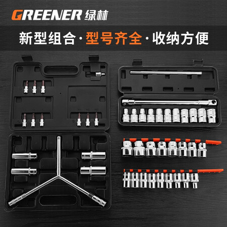 Greenwood GREENER three-prong socket wrench three-prong socket wrench Y-shaped socket wrench tire wrench auto repair wrench auto repair tool 12*14*17mm extended type Greenwood GREENER three-prong socket wrench three-prong socket wrench Y-shaped socket wrench tire wrench auto repair wrench auto repair tool 12*14*17mm extended type