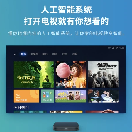Mi Box 4C Smart TV Network Set-Top Box H.265 Hard Solution Android Network Box HD Network Player HDR Mobile Phone Wireless Projection Black Mi Box 4C Smart TV Network Set-Top Box H.265 Hard Solution Android Network Box HD Network Player HDR Mobile Phone Wireless Projection Black