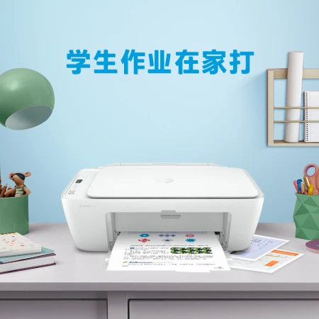 HP HPDJ 2720 wireless color inkjet home printer student home printing photo printer scanning and copying all-in-one HP HPDJ 2720 wireless color inkjet home printer student home printing photo printer scanning and copying all-in-one