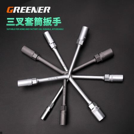 Greenwood GREENER three-prong socket wrench three-prong socket wrench Y-shaped socket wrench tire wrench auto repair wrench auto repair tool 12*14*17mm extended type Greenwood GREENER three-prong socket wrench three-prong socket wrench Y-shaped socket wrench tire wrench auto repair wrench auto repair tool 12*14*17mm extended type