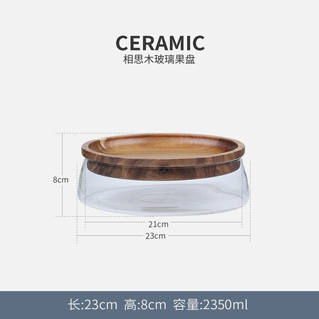 Lingyi Glass Fruit Tray Creative Living Room Large Dried Fruit Tray Candy Box Modern Simple Household Tableware Tea Table Sealed Storage Jar Snack Tray Acacia Fruit Tray Color Boxed Lingyi Glass Fruit Tray Creative Living Room Large Dried Fruit Tray Candy Box Modern Simple Household Tableware Tea Table Sealed Storage Jar Snack Tray Acacia Fruit Tray Color Boxed