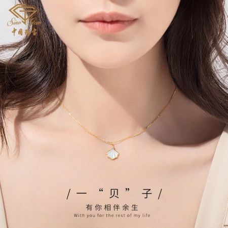 Chinese Jewelry Gold Necklace Women's Football Gold 999 One Shell Clavicle Chain Marriage Three Gold Birthday Gift for Girlfriend and Wife Pure Gold Pendant + Pure Gold Necklace + Rose Gift Box Chinese Jewelry Gold Necklace Women's Football Gold 999 One Shell Clavicle Chain Marriage Three Gold Birthday Gift for Girlfriend and Wife Pure Gold Pendant + Pure Gold Necklace + Rose Gift Box