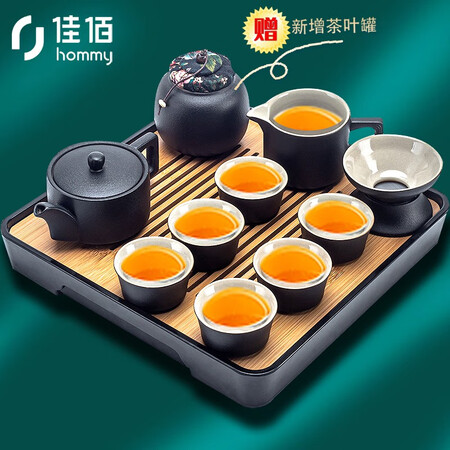 Jiabai Home Tea Set Simple Living Room Kung Fu Tea Set Small Set Tea Set Making Tea Small Tea Table Japanese Style Tea Tray Simple Small Tea Set Teapot Tea Cup Tea Caddy Orderly Square Pot 12 Set Jiabai Home Tea Set Simple Living Room Kung Fu Tea Set Small Set Tea Set Making Tea Small Tea Table Japanese Style Tea Tray Simple Small Tea Set Teapot Tea Cup Tea Caddy Orderly Square Pot 12 Set