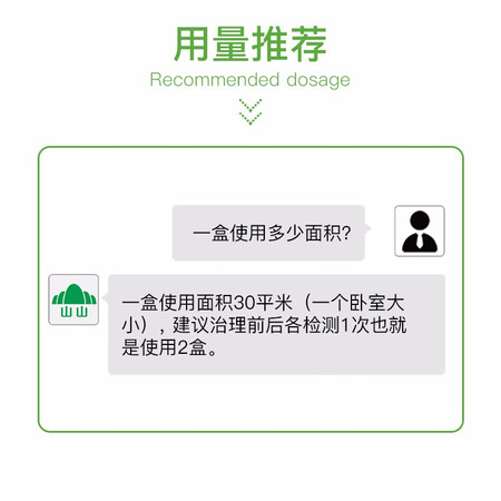 Shanshan Air Formaldehyde Test Kit Precisely Packed Household Formaldehyde Self Test Kit Test Paper Test Reagents for Formaldehyde Test Shanshan Air Formaldehyde Test Kit Precisely Packed Household Formaldehyde Self Test Kit Test Paper Test Reagents for Formaldehyde Test