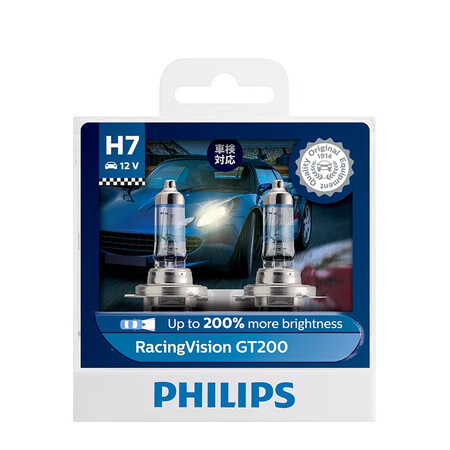 Philips PHILIPS new extreme speed light brightening 200% car light car bulb headlight halogen light high beam low beam 2 sticks H7 3500K Philips PHILIPS new extreme speed light brightening 200% car light car bulb headlight halogen light high beam low beam 2 sticks H7 3500K
