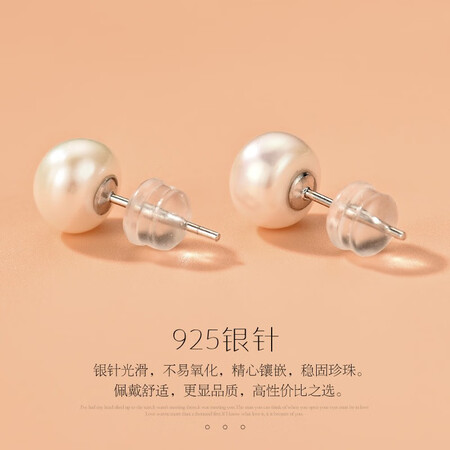 Lifelong Love Chain Simple Pearl Stud Earrings Women's White Freshwater Pearl Earrings Bread Shaped Glare 7-8mm Holiday Gift for Girlfriend and Lover Lifelong Love Chain Simple Pearl Stud Earrings Women's White Freshwater Pearl Earrings Bread Shaped Glare 7-8mm Holiday Gift for Girlfriend and Lover