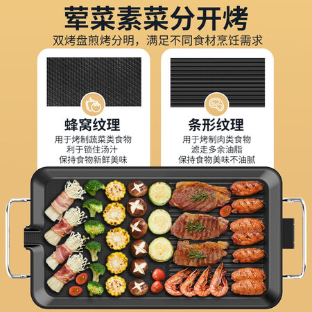 Aux AUX electric grill household electric grill pan non-stick barbecue pan Korean meat frying pan electric grill large LA-KP-A22JD Aux AUX electric grill household electric grill pan non-stick barbecue pan Korean meat frying pan electric grill large LA-KP-A22JD
