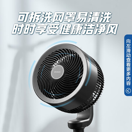 Airmate Jingdong Xiaojia Smart Eco-Smart Black Swan Air Circulation Fan 32-speed DC Frequency Conversion Energy-saving Stand Fan Home Remote Control Electric Fan AD18 Airmate Jingdong Xiaojia Smart Eco-Smart Black Swan Air Circulation Fan 32-speed DC Frequency Conversion Energy-saving Stand Fan Home Remote Control Electric Fan AD18
