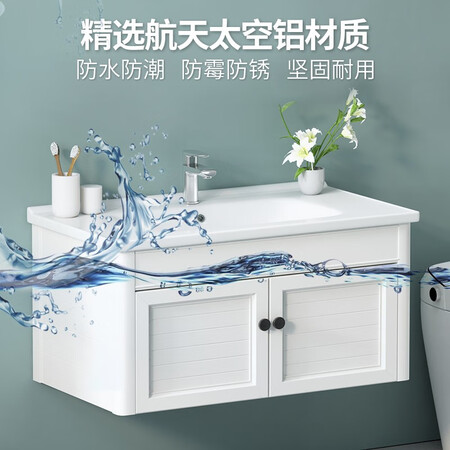 Xijian HOROW space aluminum bathroom cabinet storage and storage with bathroom mirror cabinet combination bathroom cabinet vanity basin set Lv Si series white 80cm MYSG-0761-013 Xijian HOROW space aluminum bathroom cabinet storage and storage with bathroom mirror cabinet combination bathroom cabinet vanity basin set Lv Si series white 80cm MYSG-0761-013