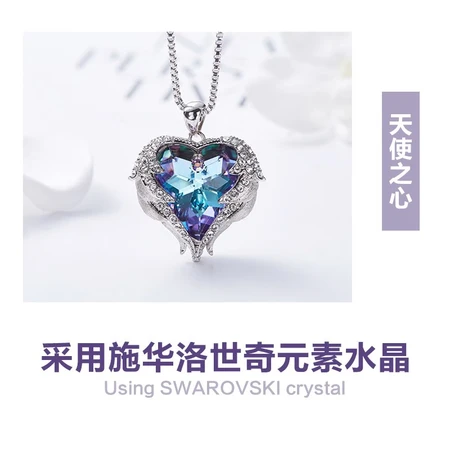 Huaying HUAYINGS925 Silver Necklace Ladies Ocean Heart Clavicle Chain Student Pendant Confession Valentine's Day Birthday Gift for Girlfriend Angel Heart + Bowknot Gift Box Huaying HUAYINGS925 Silver Necklace Ladies Ocean Heart Clavicle Chain Student Pendant Confession Valentine's Day Birthday Gift for Girlfriend Angel Heart + Bowknot Gift Box