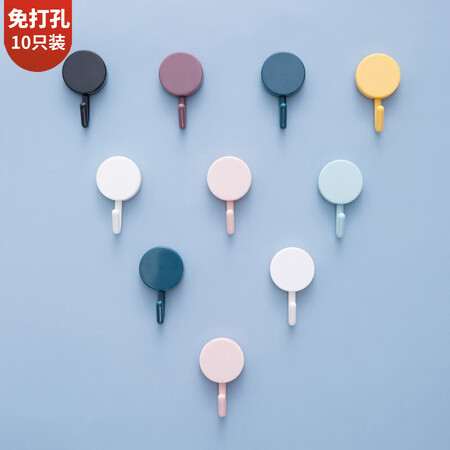Xinxin hook sticky hook strong seamless punch kitchen bathroom exemption hook package bathroom door back wardrobe hanging hook 10 blue yellow Xinxin hook sticky hook strong seamless punch kitchen bathroom exemption hook package bathroom door back wardrobe hanging hook 10 blue yellow
