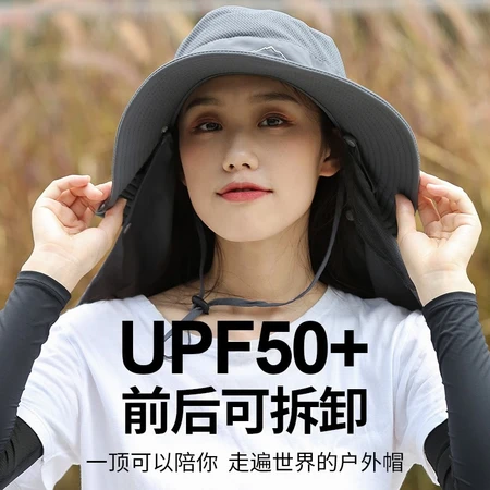 Shenhuo supfire outdoor sunshade hat summer sunscreen hat men's and women's sunscreen mask cap riding fishing sunscreen hat mask one detachable YFM01 Shenhuo supfire outdoor sunshade hat summer sunscreen hat men's and women's sunscreen mask cap riding fishing sunscreen hat mask one detachable YFM01