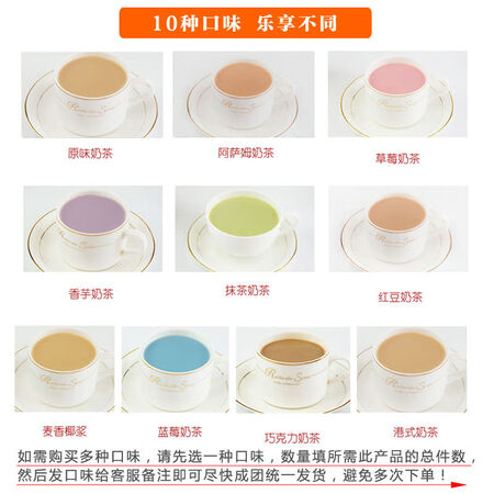Instant Milk Tea Powder Bag 1000g Matcha Assam Original Coffee Machine Milk Tea Shop Raw Pearl 900g Strawberry Milk Tea Instant Milk Tea Powder Bag 1000g Matcha Assam Original Coffee Machine Milk Tea Shop Raw Pearl 900g Strawberry Milk Tea