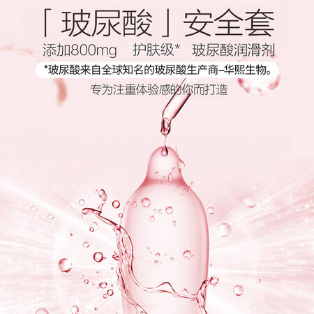 Jissbon condom ultra-thin 003 zero-sensing hyaluronic acid 12 pcs, 2 free super-lubricating invisible condoms imported 0.03 digital thin male and female family planning products Jissbon condom ultra-thin 003 zero-sensing hyaluronic acid 12 pcs, 2 free super-lubricating invisible condoms imported 0.03 digital thin male and female family planning products
