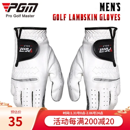 PGM golf gloves men's breathable sheepskin gloves genuine leather non-slip type single equipment note number PGM golf gloves men's breathable sheepskin gloves genuine leather non-slip type single equipment note number