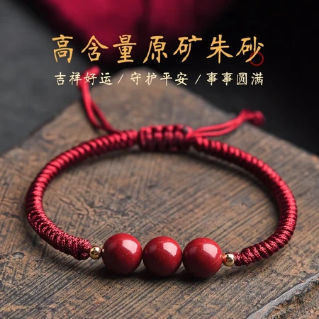 Xiaose cinnabar red rope bracelet for women and men in the year of birth, a cinnabar hand string with beads, weaving hand rope, lucky rope, birthday gift for wife, Christmas gift B1X404 cinnabar red rope bracelet Xiaose cinnabar red rope bracelet for women and men in the year of birth, a cinnabar hand string with beads, weaving hand rope, lucky rope, birthday gift for wife, Christmas gift B1X404 cinnabar red rope bracelet