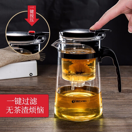 Tianxi TIANXI Glass Teapot Set Heat-resistant Glass Tea Set Elegant Cup Tea Cup Tea Brewer Flower Teapot Teapot Tea Separating Cup 750ml Tianxi TIANXI Glass Teapot Set Heat-resistant Glass Tea Set Elegant Cup Tea Cup Tea Brewer Flower Teapot Teapot Tea Separating Cup 750ml