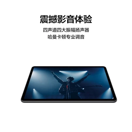 Huawei HUAWEI MatePad 11 120Hz high refresh full screen Hongmeng HarmonyOS audio-visual entertainment office learning tablet 8+128GB WIFI obsidian lime gray Huawei HUAWEI MatePad 11 120Hz high refresh full screen Hongmeng HarmonyOS audio-visual entertainment office learning tablet 8+128GB WIFI obsidian lime gray