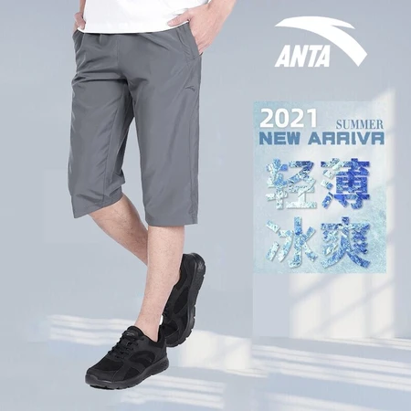 Anta sports pants men's cropped pants 2022 summer thin section woven breathable shorts middle pants running fitness basketball casual pants ice silk beach pants sportswear men's clothing-1 fire lime XL/180 Anta sports pants men's cropped pants 2022 summer thin section woven breathable shorts middle pants running fitness basketball casual pants ice silk beach pants sportswear men's clothing-1 fire lime XL/180