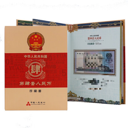 Collecting the world The fourth set of large and small RMB banknotes with the same number, the last four with the fourth set of banknotes, commemorative banknotes and coin collections, 9 sets of the last four with small, a full set of gift books New appearance Collecting the world The fourth set of large and small RMB banknotes with the same number, the last four with the fourth set of banknotes, commemorative banknotes and coin collections, 9 sets of the last four with small, a full set of gift books New appearance