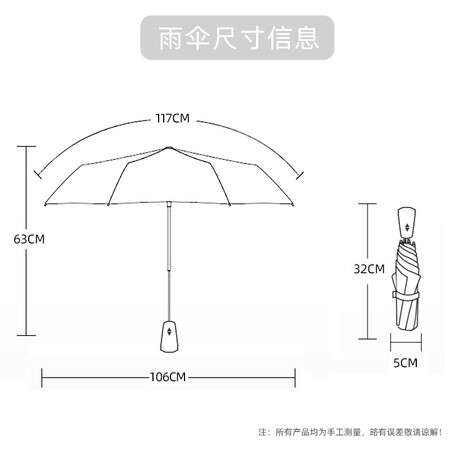 C'mon plain color automatic umbrella self-opening and self-receiving automatic umbrella large windproof and reinforced three-fold men's business folding umbrella 58.5cm*8 bone black C'mon plain color automatic umbrella self-opening and self-receiving automatic umbrella large windproof and reinforced three-fold men's business folding umbrella 58.5cm*8 bone black