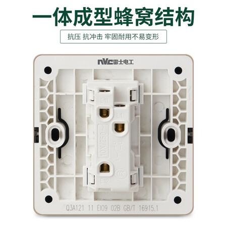 NVC NVC switch socket electrician electrical material One open dual control with fluorescent large rocker switch 86 type concealed large panel bedside Q3 Xinyue series champagne gold NVC NVC switch socket electrician electrical material One open dual control with fluorescent large rocker switch 86 type concealed large panel bedside Q3 Xinyue series champagne gold