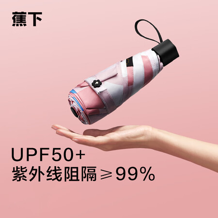 Underkae sun umbrella, UV umbrella mini sunscreen umbrella, umbrella, umbrella, pocket series 47cm * 6 bone Moon Moon Underkae sun umbrella, UV umbrella mini sunscreen umbrella, umbrella, umbrella, pocket series 47cm * 6 bone Moon Moon