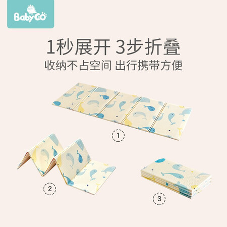 babygo baby crawling mat baby crawling mat whole folded and thickened XPE foam non-slip floor mat children's play blanket 195*147*1.5cm flying pig New Year's gift babygo baby crawling mat baby crawling mat whole folded and thickened XPE foam non-slip floor mat children's play blanket 195*147*1.5cm flying pig New Year's gift