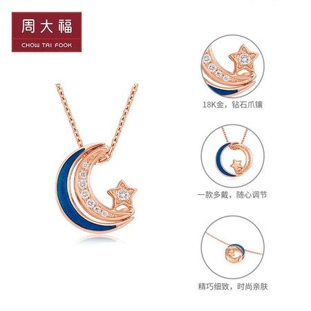Chow Tai Fook Long Galaxy Series Phantom Blue Star Moon Necklace One More Wearable 18K Rose Gold Color Gold Diamond Pendant with Necklace U181837 40cm Chow Tai Fook Long Galaxy Series Phantom Blue Star Moon Necklace One More Wearable 18K Rose Gold Color Gold Diamond Pendant with Necklace U181837 40cm