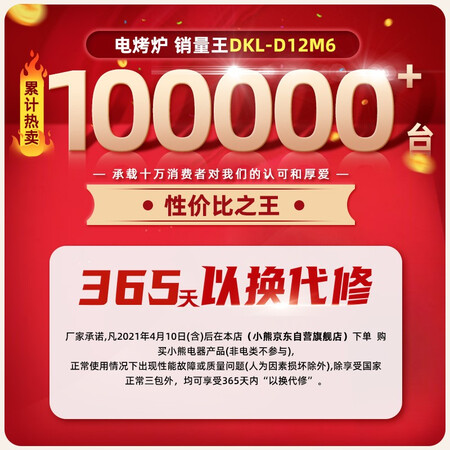 Bear Electric Grill Barbecue Pan Barbecue Pan Electric Barbecue Grill Household Smokeless Barbecue Electric Grill Pan Barbecue Rack Non-stick Skewers Barbecue Machine DKL-D12M6 Bear Electric Grill Barbecue Pan Barbecue Pan Electric Barbecue Grill Household Smokeless Barbecue Electric Grill Pan Barbecue Rack Non-stick Skewers Barbecue Machine DKL-D12M6