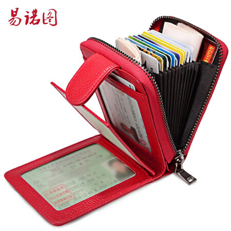 Yinuotu driver's license leather case, men's driver's license, this document holder, female motor vehicle driving license, genuine first layer cowhide wallet, zipper, multi-card slot, credit bank card bag, business card holder, elegant red classic vertical style, multi-function driver's license cover Yinuotu driver's license leather case, men's driver's license, this document holder, female motor vehicle driving license, genuine first layer cowhide wallet, zipper, multi-card slot, credit bank card bag, business card holder, elegant red classic vertical style, multi-function driver's license cover