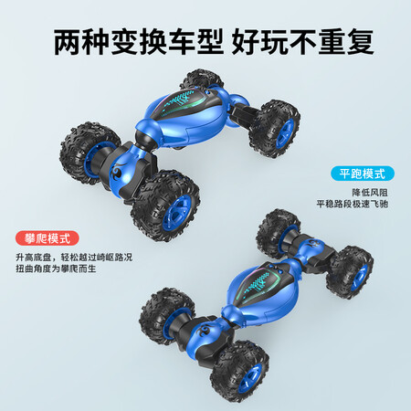 Norbaman large off-road vehicle, double-sided driving stunt car, 36CM four-wheel drive climbing remote control car, children's RC remote control car, boy electric racing car, children's toy car New Year's gift Norbaman large off-road vehicle, double-sided driving stunt car, 36CM four-wheel drive climbing remote control car, children's RC remote control car, boy electric racing car, children's toy car New Year's gift
