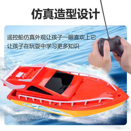 Childish bear children's water remote control boat electric waterproof high-speed speedboat toy boy and girl gift water cruise ship model remote control boat two red and blue + exquisite screwdriver remote control boat with two sets of rechargeable batteries Childish bear children's water remote control boat electric waterproof high-speed speedboat toy boy and girl gift water cruise ship model remote control boat two red and blue + exquisite screwdriver remote control boat with two sets of rechargeable batteries