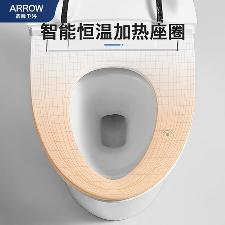Jiabai X Wrigley ARROW smart toilet toilet Multifunctional instant heating thermostatic toilet full function with drying and deodorizing toilet pit distance 300mm Jiabai X Wrigley ARROW smart toilet toilet Multifunctional instant heating thermostatic toilet full function with drying and deodorizing toilet pit distance 300mm