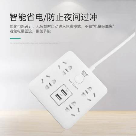 Delipow Delipow plug-in row usb socket intelligent new national standard row plug/plug board/wiring board/drag board 2USB port + 4 hole total control total length 1.5 meters Delipow Delipow plug-in row usb socket intelligent new national standard row plug/plug board/wiring board/drag board 2USB port + 4 hole total control total length 1.5 meters