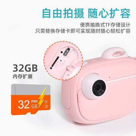 Love Percent Polaroid Children's Camera Girl Toy 3-6 Years Old HD Printable Camera Birthday Gift H1 Love Percent Polaroid Children's Camera Girl Toy 3-6 Years Old HD Printable Camera Birthday Gift H1
