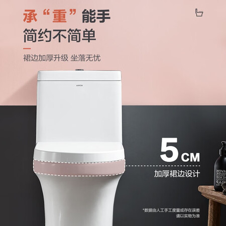 Wrigley ARROW toilet high-impact household sanitary siphon toilet one-piece silent water-saving toilet large pipe diameter sewage AE1185LSX Wrigley ARROW toilet high-impact household sanitary siphon toilet one-piece silent water-saving toilet large pipe diameter sewage AE1185LSX