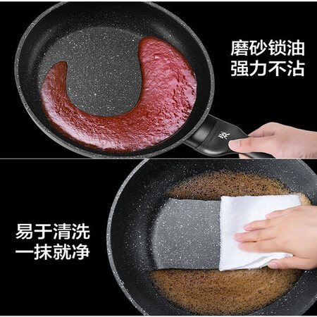 Germany WMF Fu Teng Bao Non-stick Frying Pan 24cm Maifan Stone Color Flat Bottom Frying Pan Induction Cooker Gas General Germany WMF Fu Teng Bao Non-stick Frying Pan 24cm Maifan Stone Color Flat Bottom Frying Pan Induction Cooker Gas General