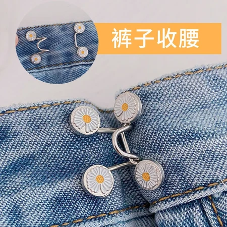 Shufen waist-tightening artifact to close trousers waist buckle trousers change small clip to adjust anti-light brooch pin summer fixed clothes skirt tightening artifact adjustable clothes clip invisible daisy waist-tightening artifact A1Y206 Shufen waist-tightening artifact to close trousers waist buckle trousers change small clip to adjust anti-light brooch pin summer fixed clothes skirt tightening artifact adjustable clothes clip invisible daisy waist-tightening artifact A1Y206